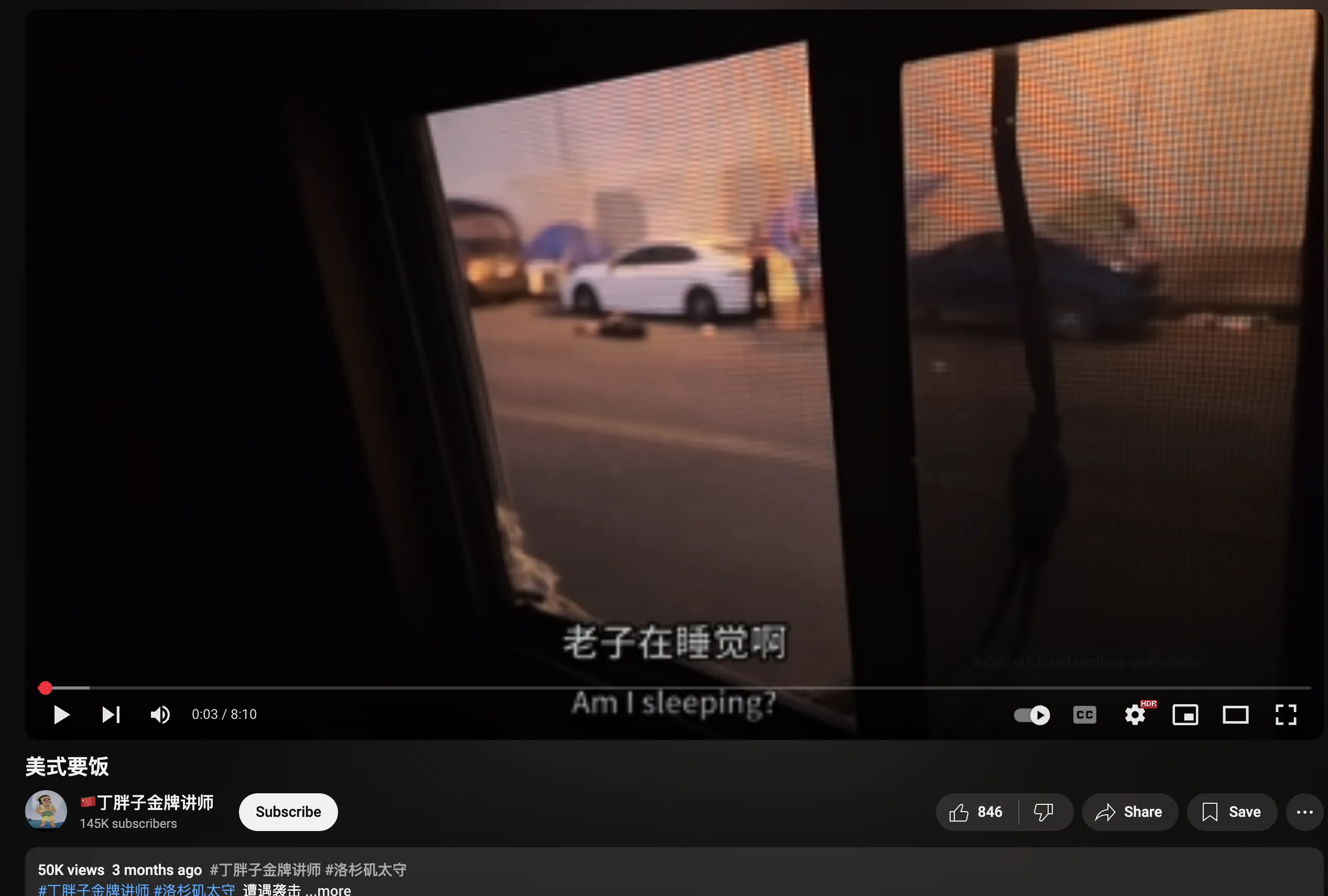 Gemini总结Youtube视频实现方式猜想2