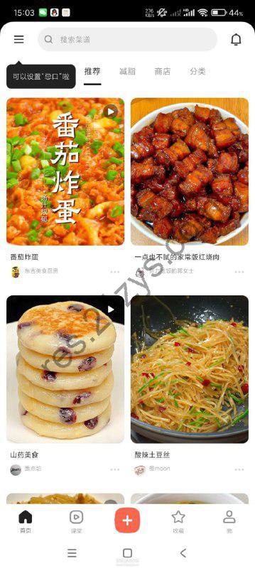 下厨房  _ 海量菜谱~手把手教学 去广告