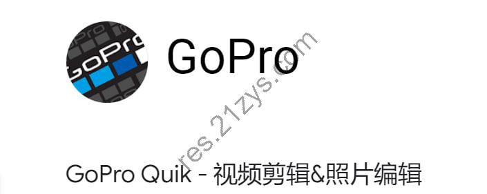 GoPro Quik – 视频编辑器 v13.11.0