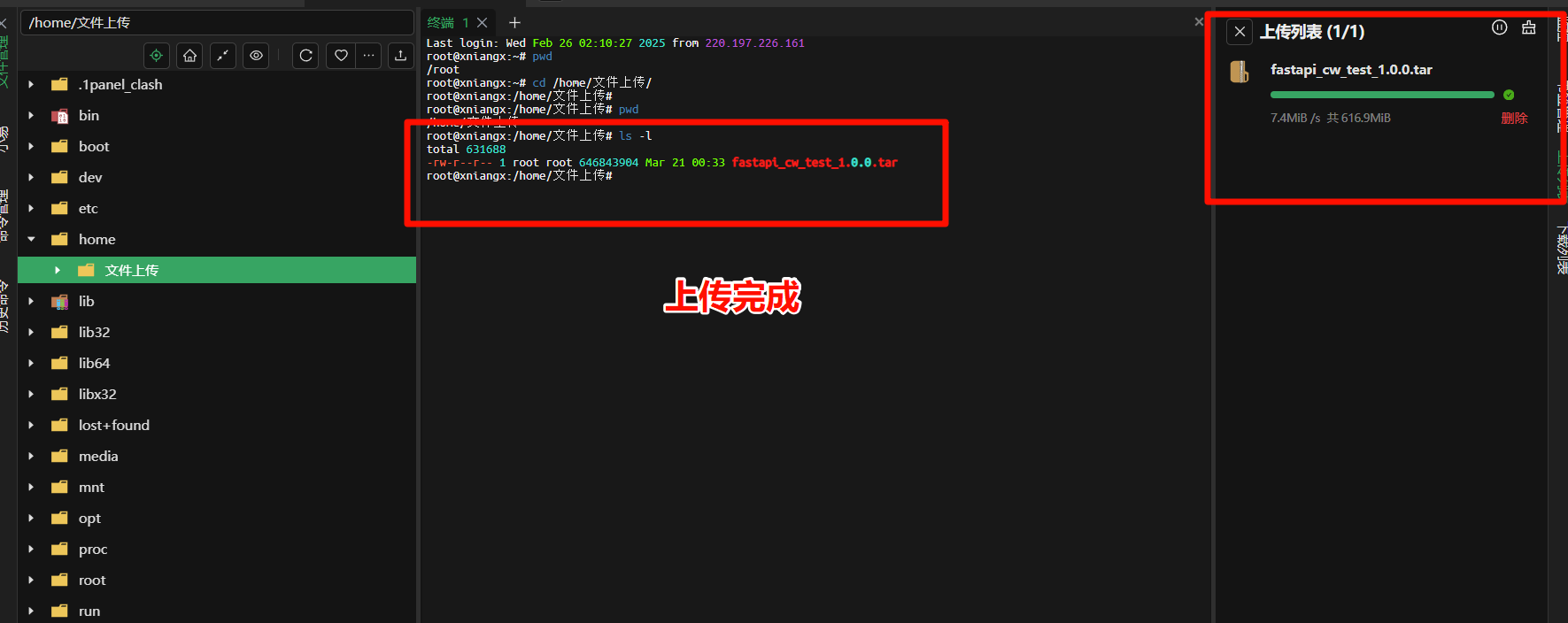 PixPin_2025-03-21_08-34-08