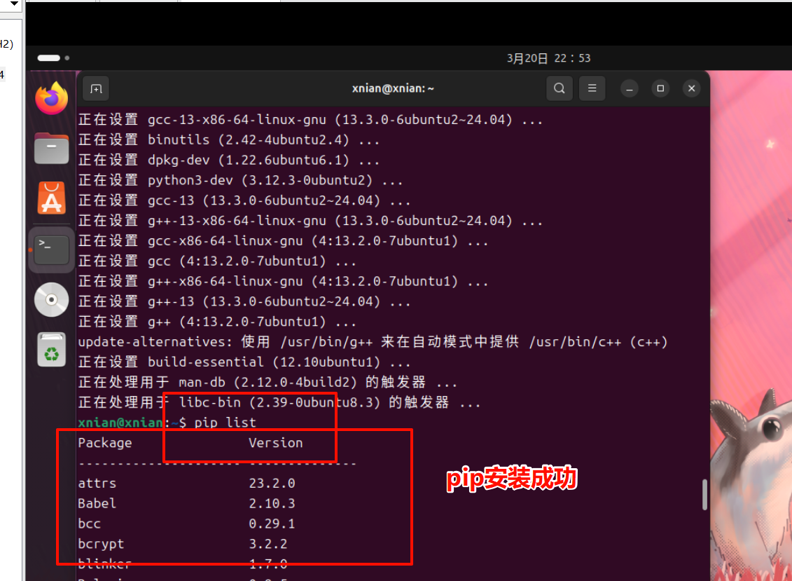 PixPin_2025-03-20_22-54-00