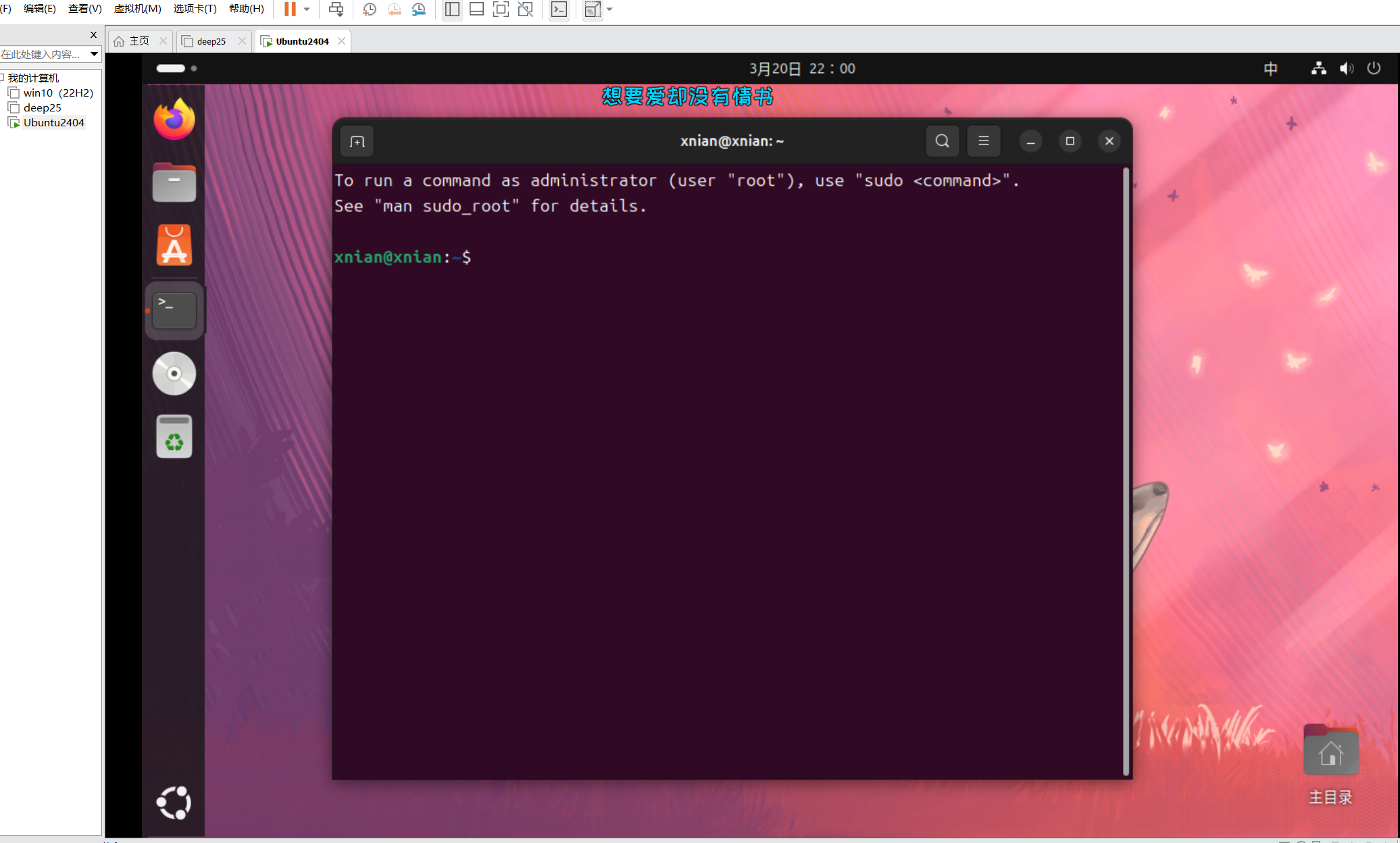 PixPin_2025-03-20_22-00-22