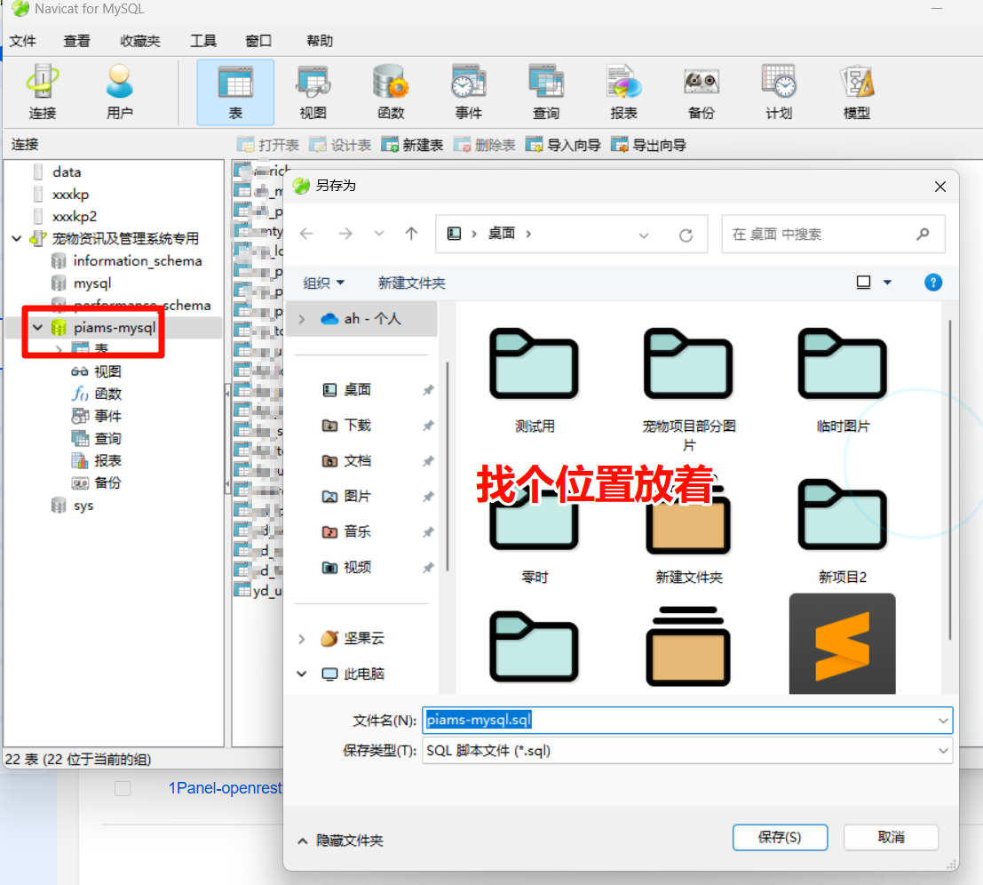 PixPin_2025-03-21_08-40-10