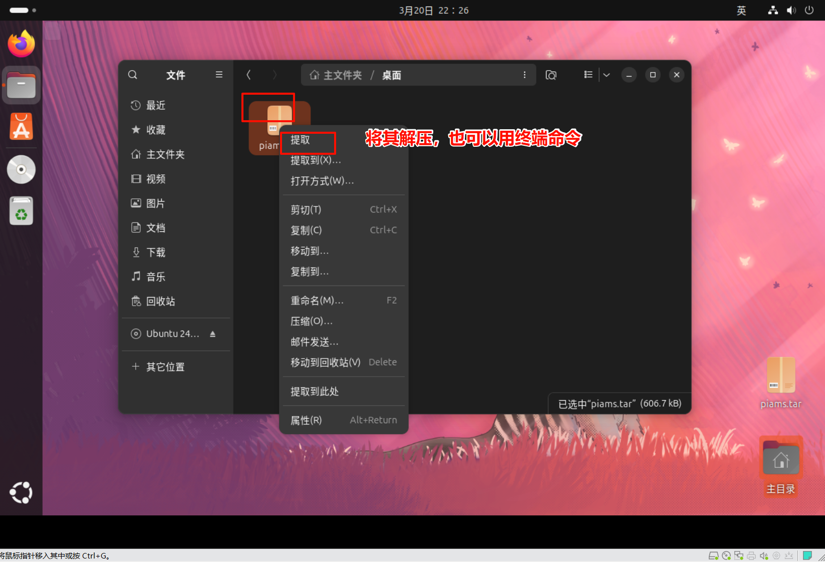 PixPin_2025-03-20_22-27-14