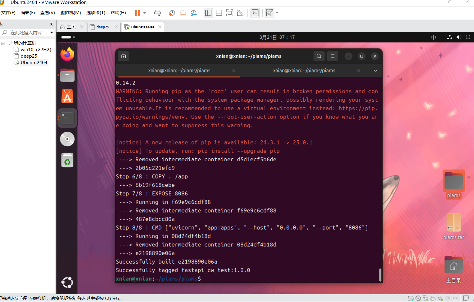 PixPin_2025-03-21_07-18-03