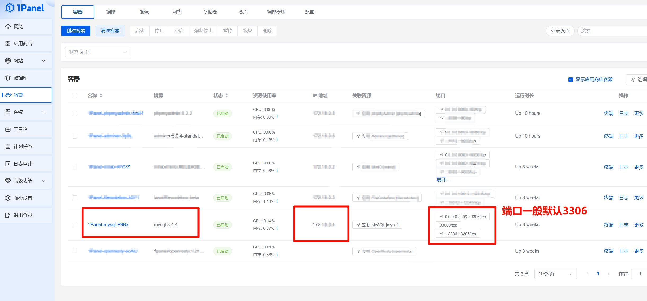 PixPin_2025-03-21_18-42-33