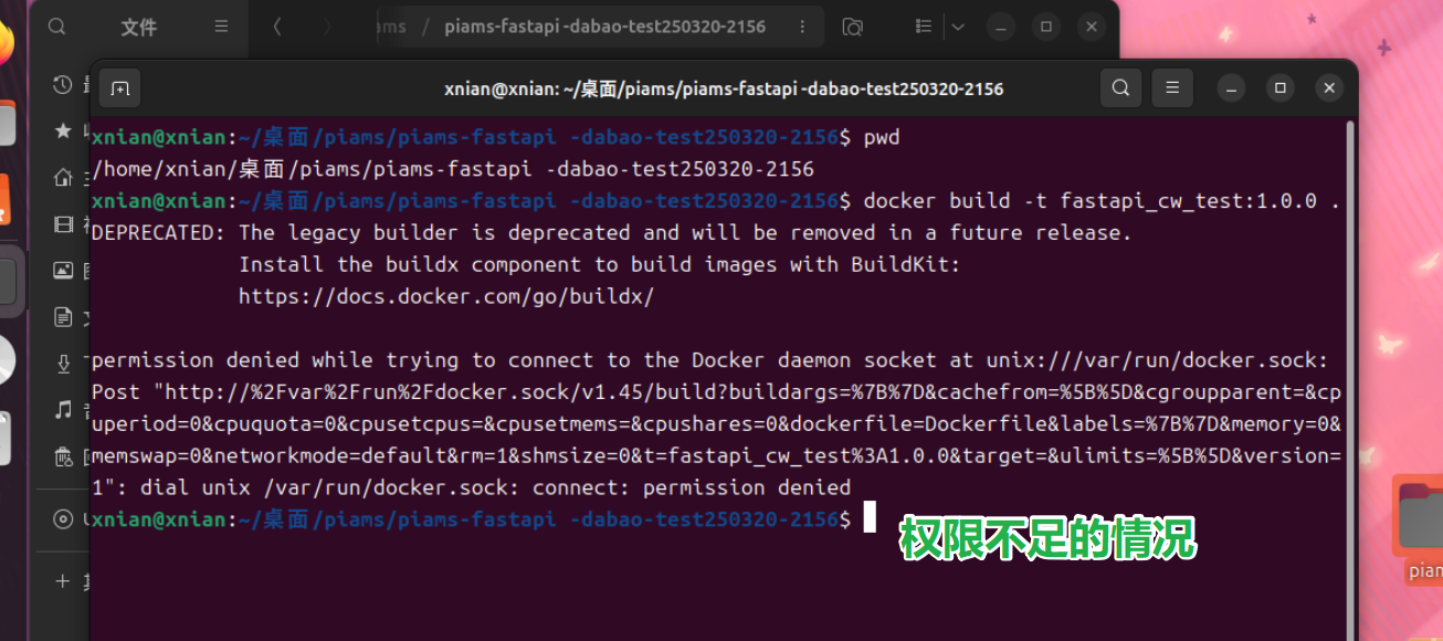 PixPin_2025-03-20_22-58-42