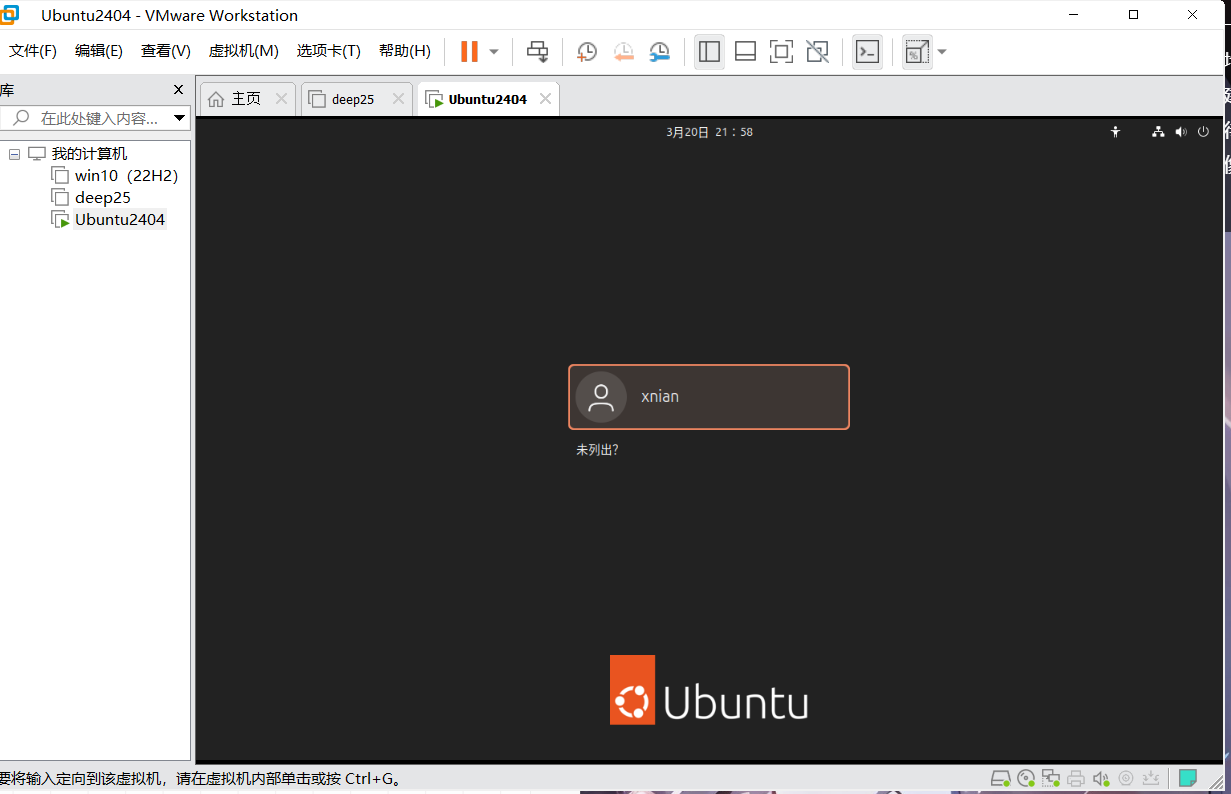 PixPin_2025-03-20_21-58-46
