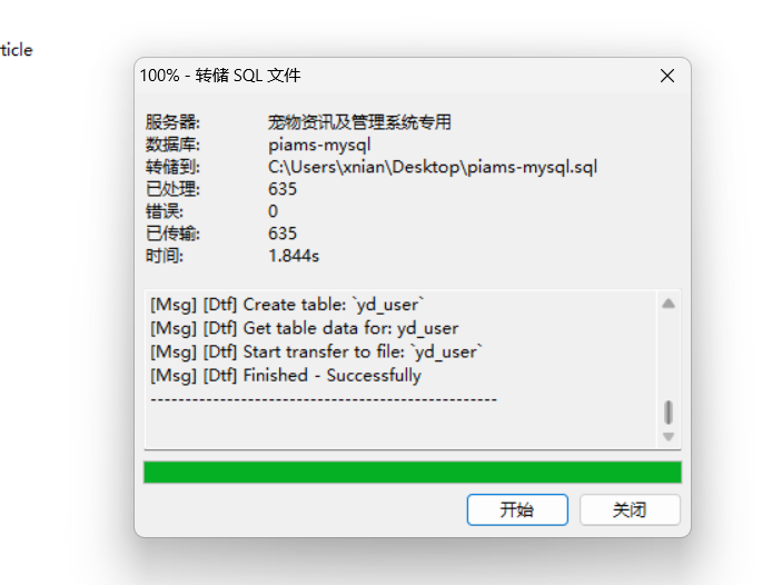 PixPin_2025-03-21_08-39-13