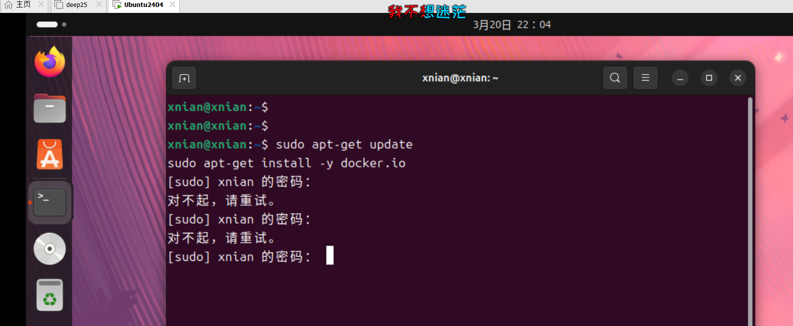 PixPin_2025-03-20_22-04-51