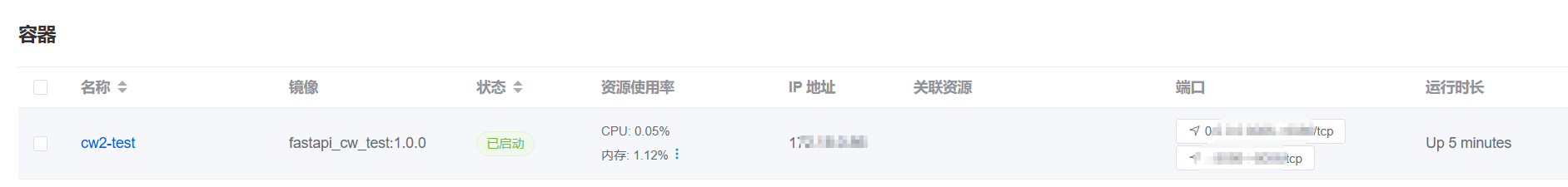 PixPin_2025-03-21_19-03-11