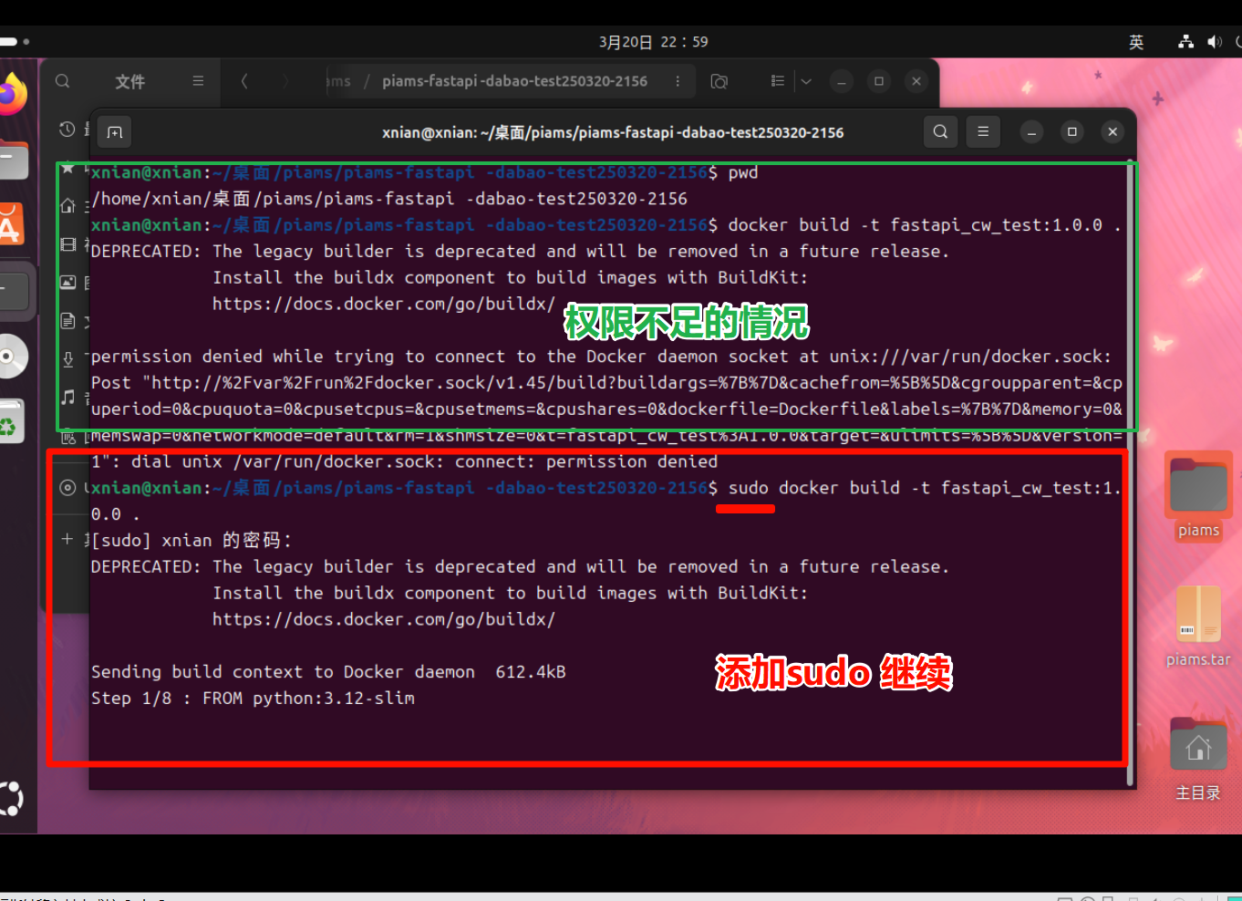 PixPin_2025-03-20_22-59-57