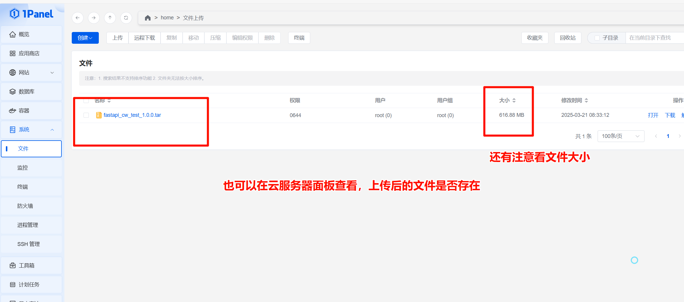 PixPin_2025-03-21_08-35-31