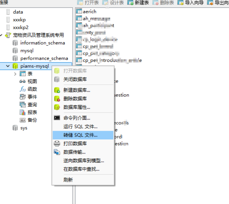 PixPin_2025-03-21_08-39-35