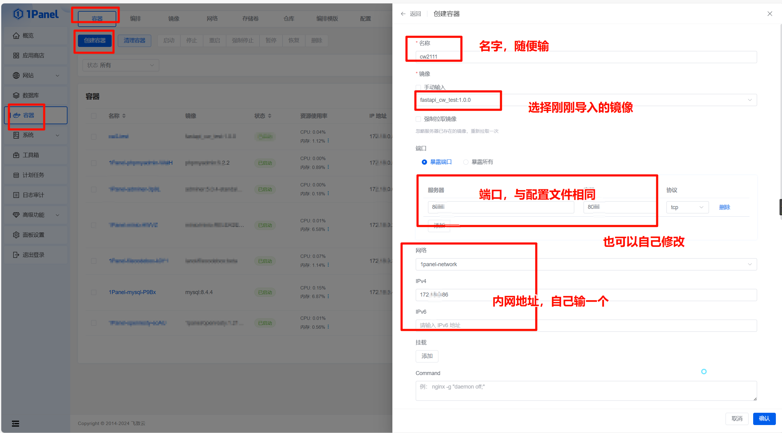 PixPin_2025-03-21_19-00-16