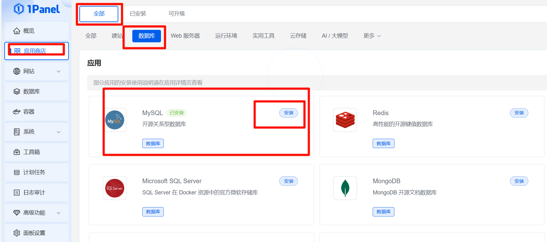 PixPin_2025-03-21_19-07-29