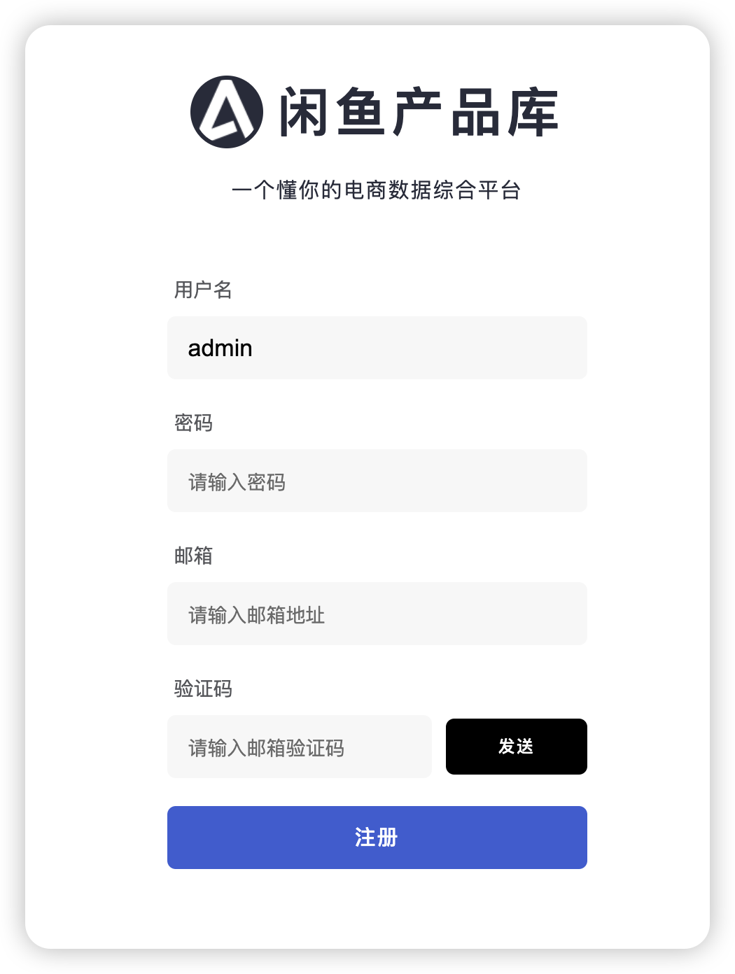 产品库更新 – 20250323