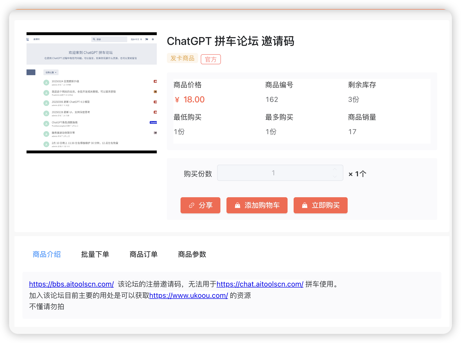 chatgpt