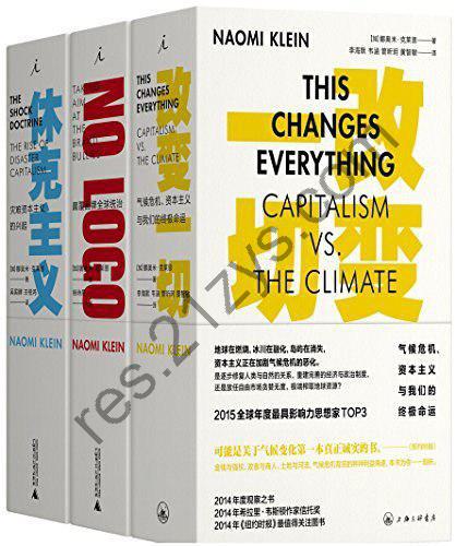 《重新认识资本主义三部曲》豆瓣高分 值得一读[epub]