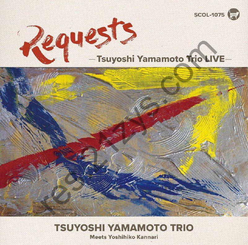 日本 爵士 三重奏 山本刚 トリオ – REQUESTS (2025) FLAC