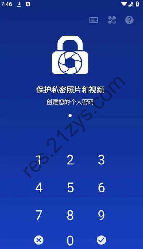 LockMyPix v5.3.0.1一款私人照片、视频和笔记文件夹保管箱应用，解锁高级版