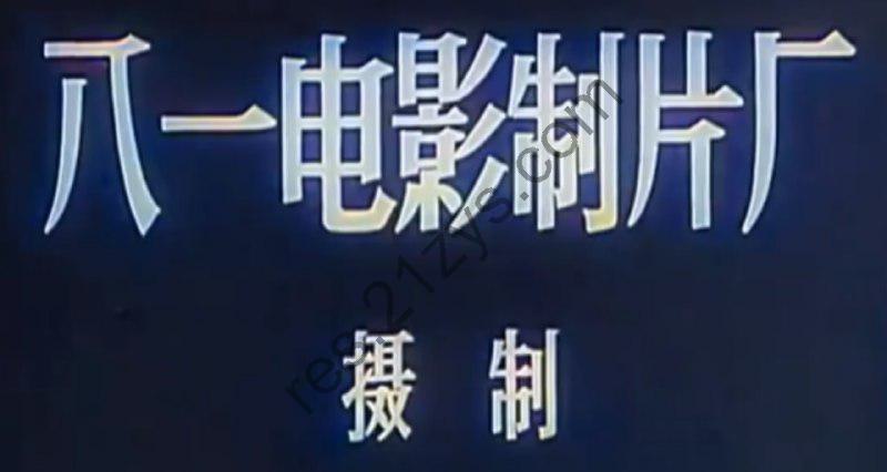 33部AI修复彩色革命老电影