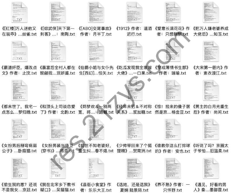 2025.3.21付费抖音豆瓣知乎番茄爽文小说 防和谐速存