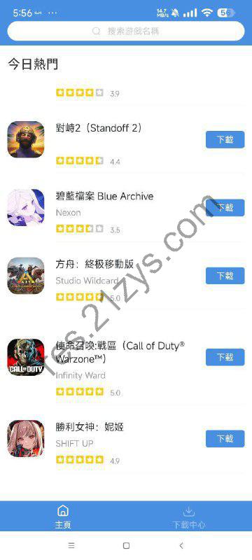 GamesToday v5.32.43