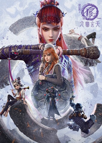 画江湖之不良人 第七季