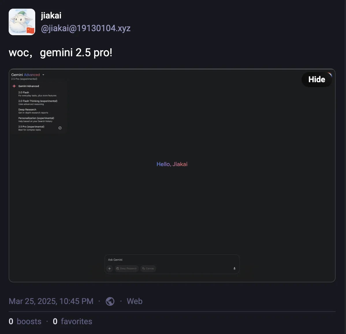 Gemini App一开始出现了Gemini 2.5 Pro的字样