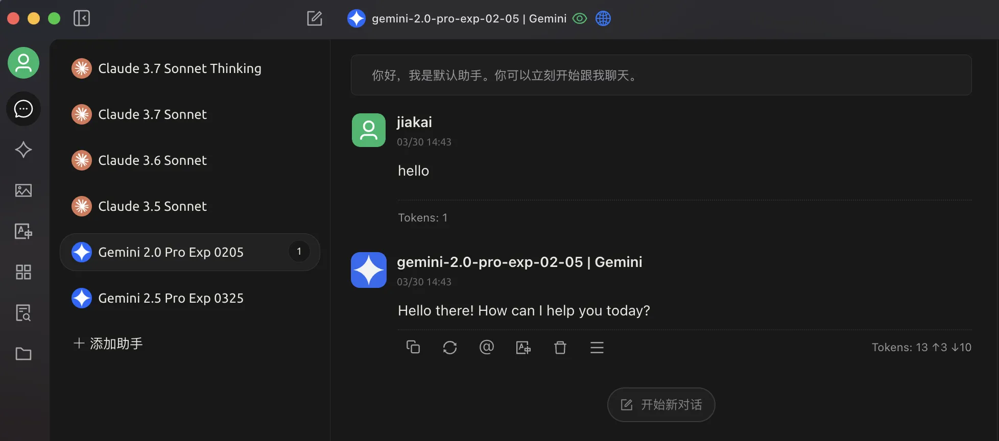 Google为了推Gemini 2.5 Pro直接在AI Studio中下架了gemini-2.0-pro-exp-02-05模型，目前仅能从API处调用。