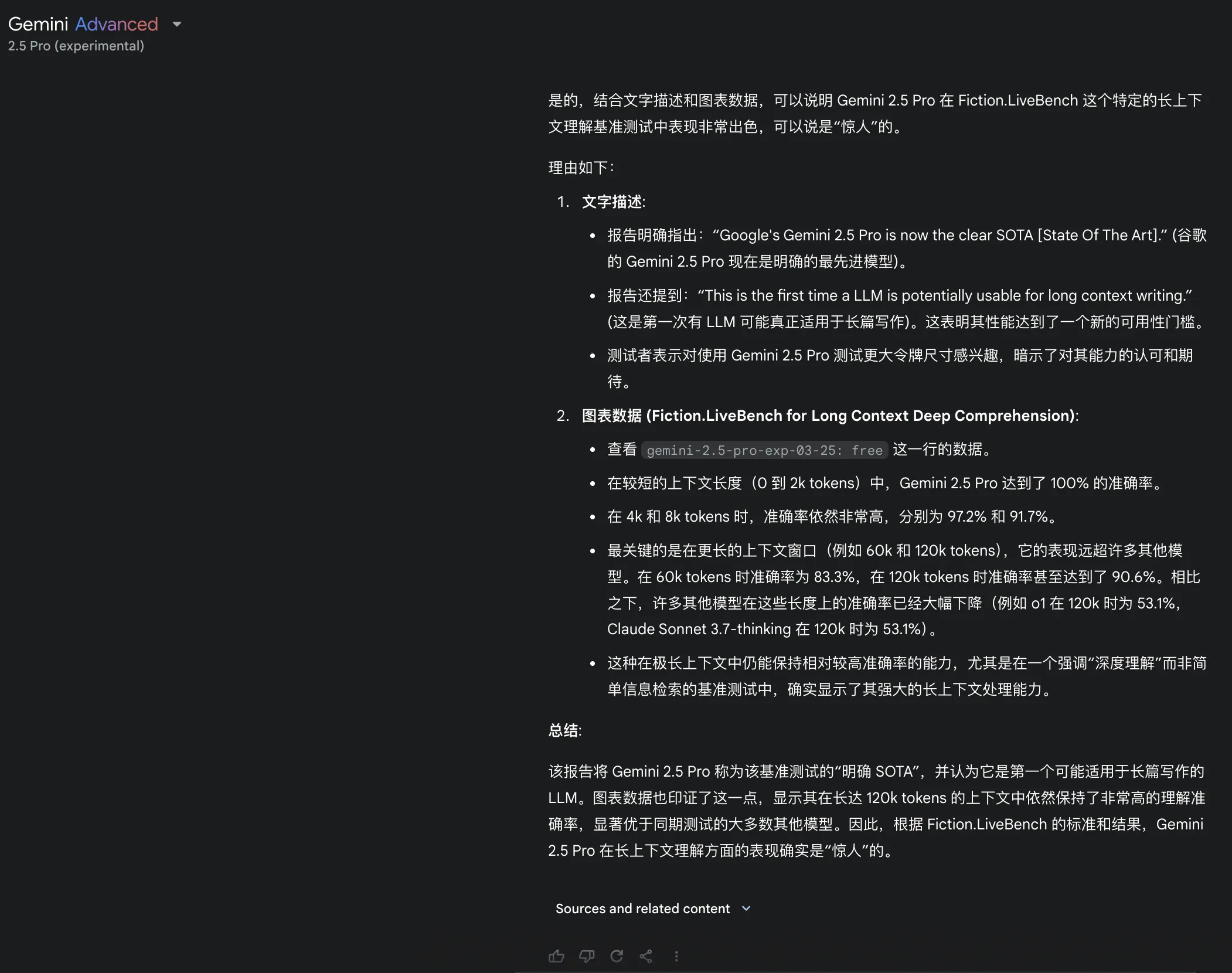 Gemini 2.5 Pro在长上下文中依旧保持非常高的理解准确率。
