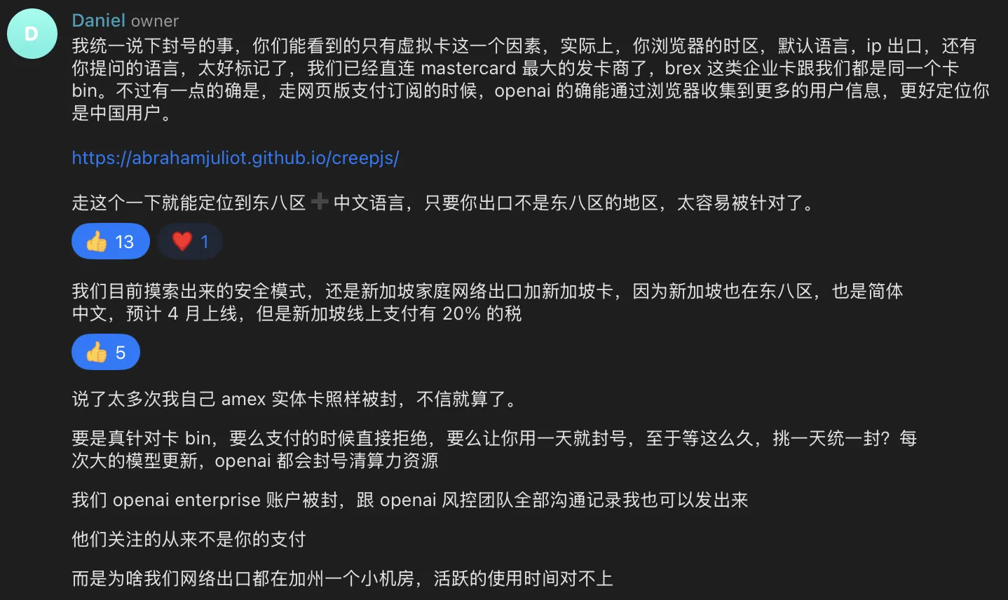 OpenAI是小人图2