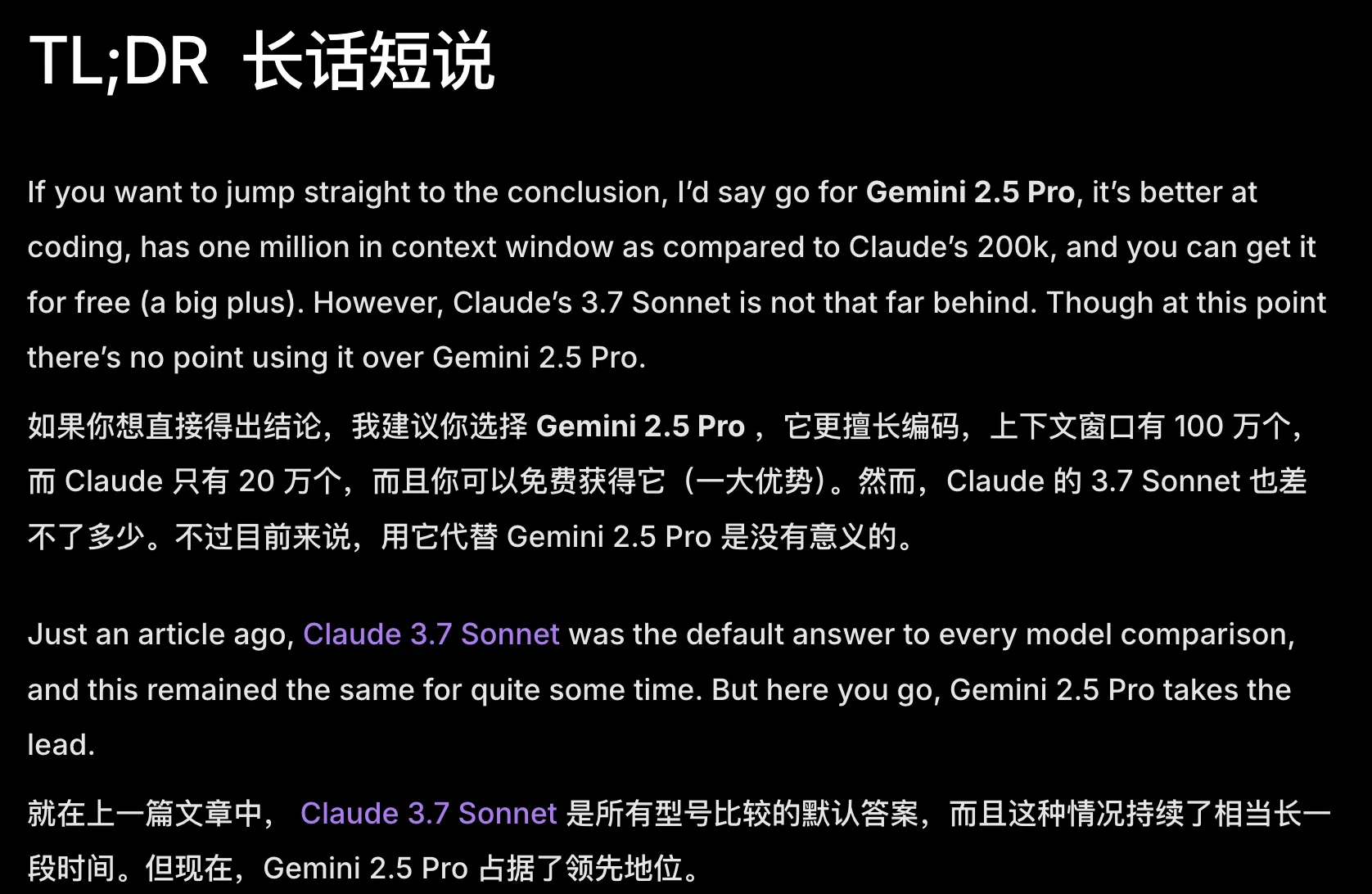 Gemini 2.5 Pro VS Claude 3.7 Sonnet TL;DR