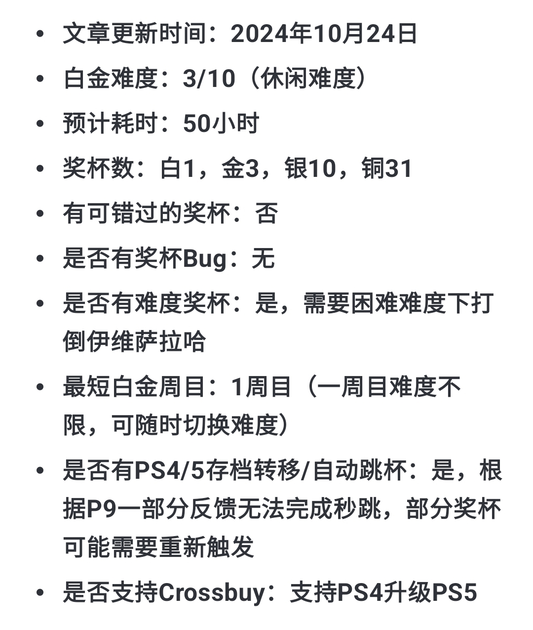 Screenshot_20250404_000759.jpg