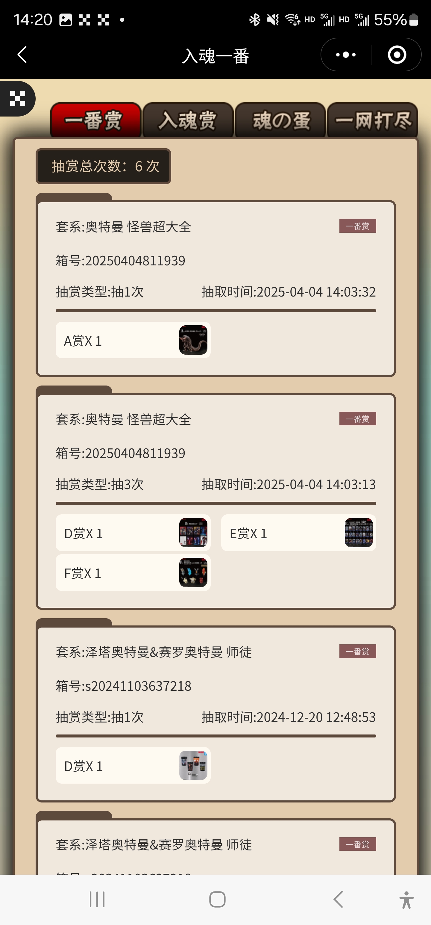 1000047489.jpg