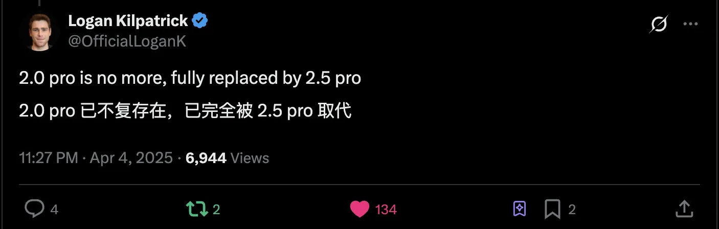 Gemini 2.0 Pro不复存在