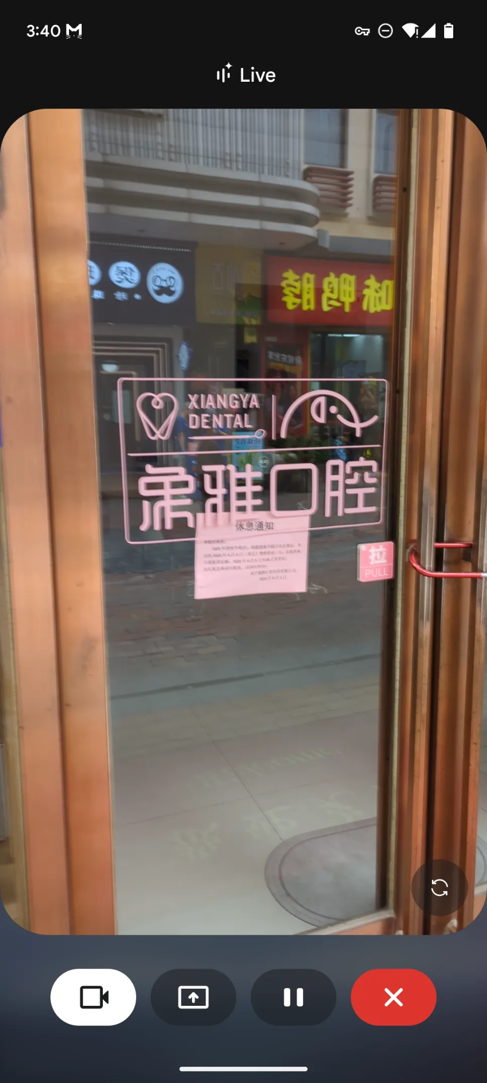 Gemini Live Camera差点意思