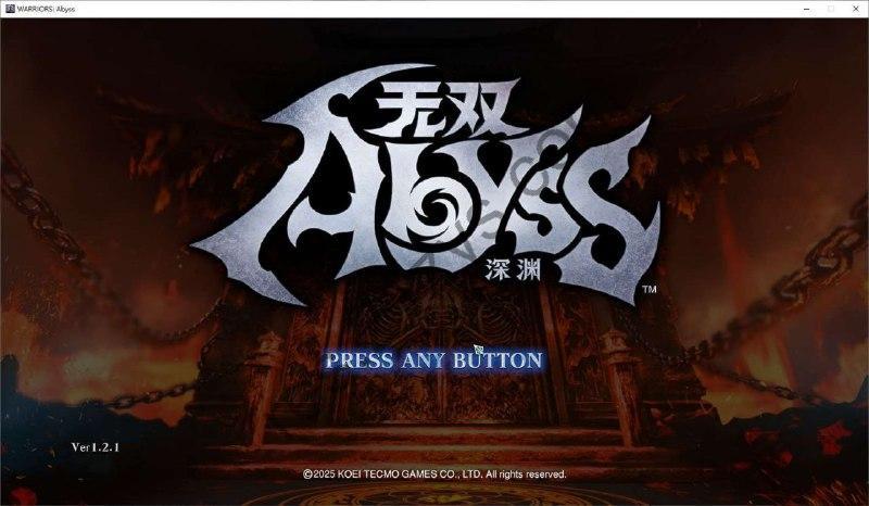 无双深渊 v1.2.1全套服装版 全DLC