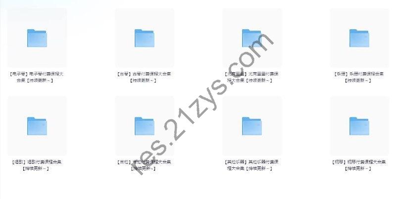 大合集】全网最全音乐教程大全👉【持续更新～】【收藏这一个就够了！