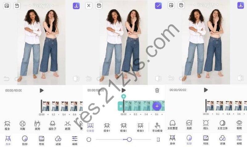 PrettyUp v5.2.1视频人像美化，热门的瘦身美颜工具，解锁高级版