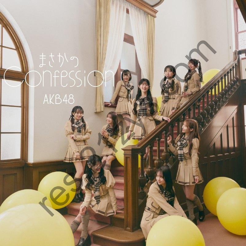 AKB48- まさかのConfession (Special Edition) (2025) FLAC