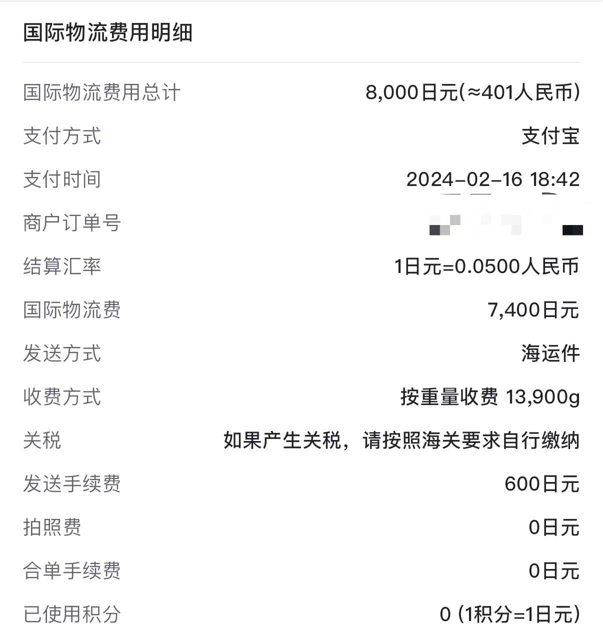 微信图片_20250410164703.jpg