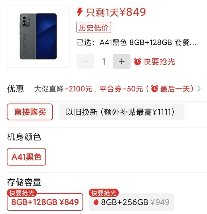 Screenshot_2025-04-11-07-14-09-096-edit_com.xunmeng.pinduoduo.jpg