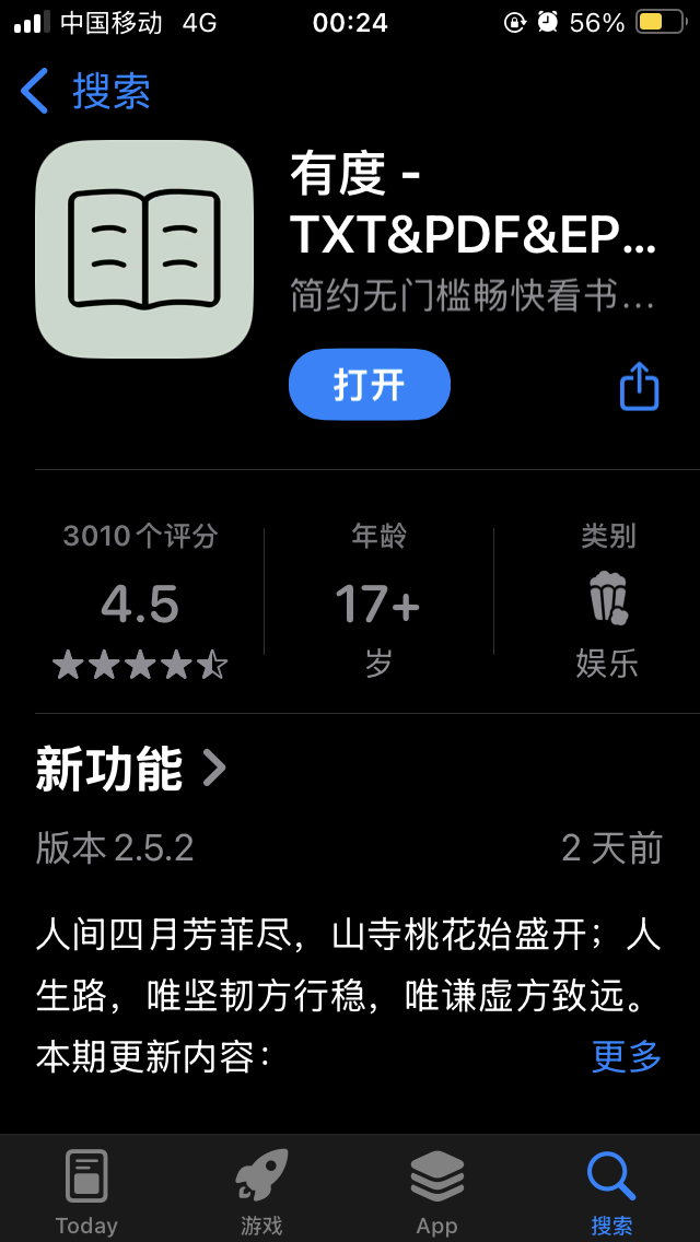 IMG_0151.png