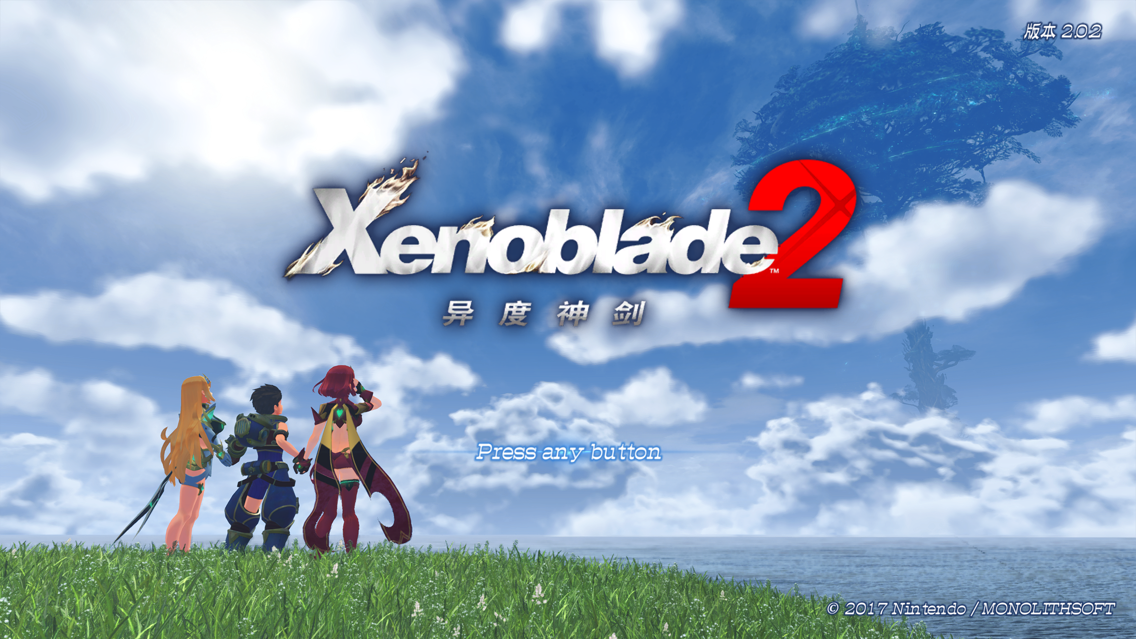xb2_startpage.png