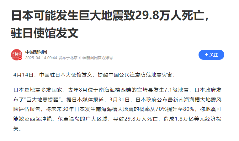 企业微信截图_20250414153513.png