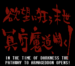 忍者鋼000.png