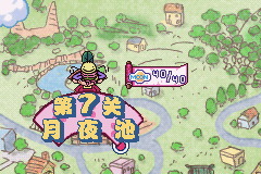 GBA_反斗王子邪流丸_002.png
