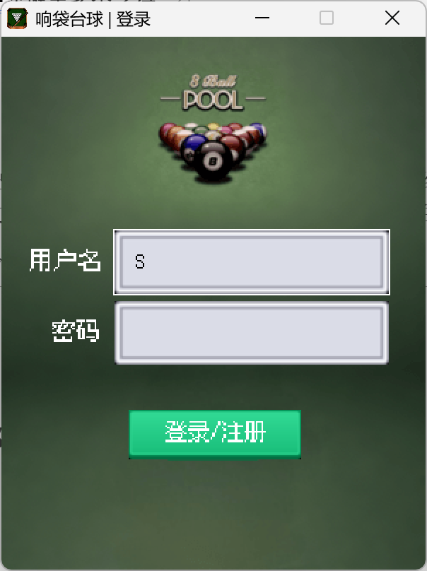 登陆界面截图